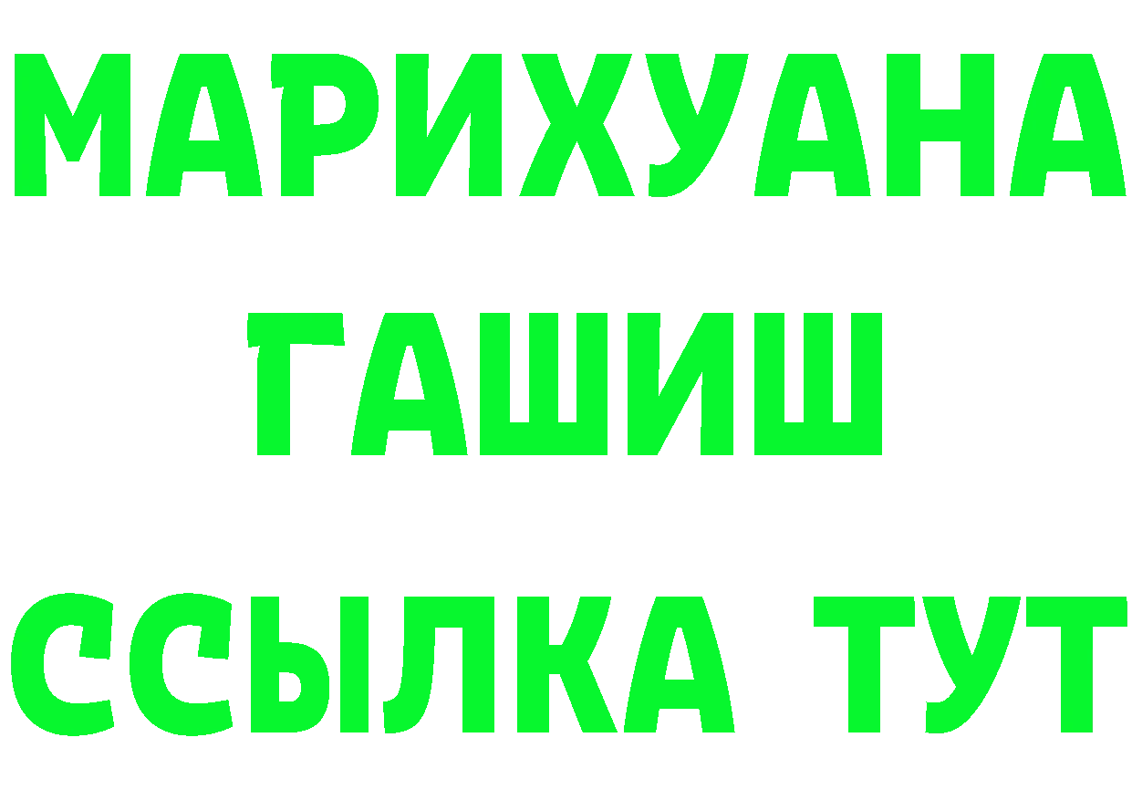 A-PVP СК КРИС ссылка маркетплейс гидра Сафоново